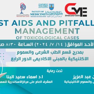First Aids & PITFALLS in Managment