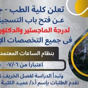 Registration for postgraduate studies
